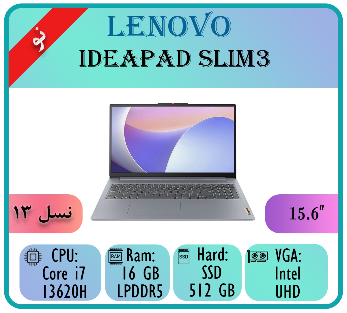Lenovo ip33