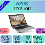 ASUS UX310