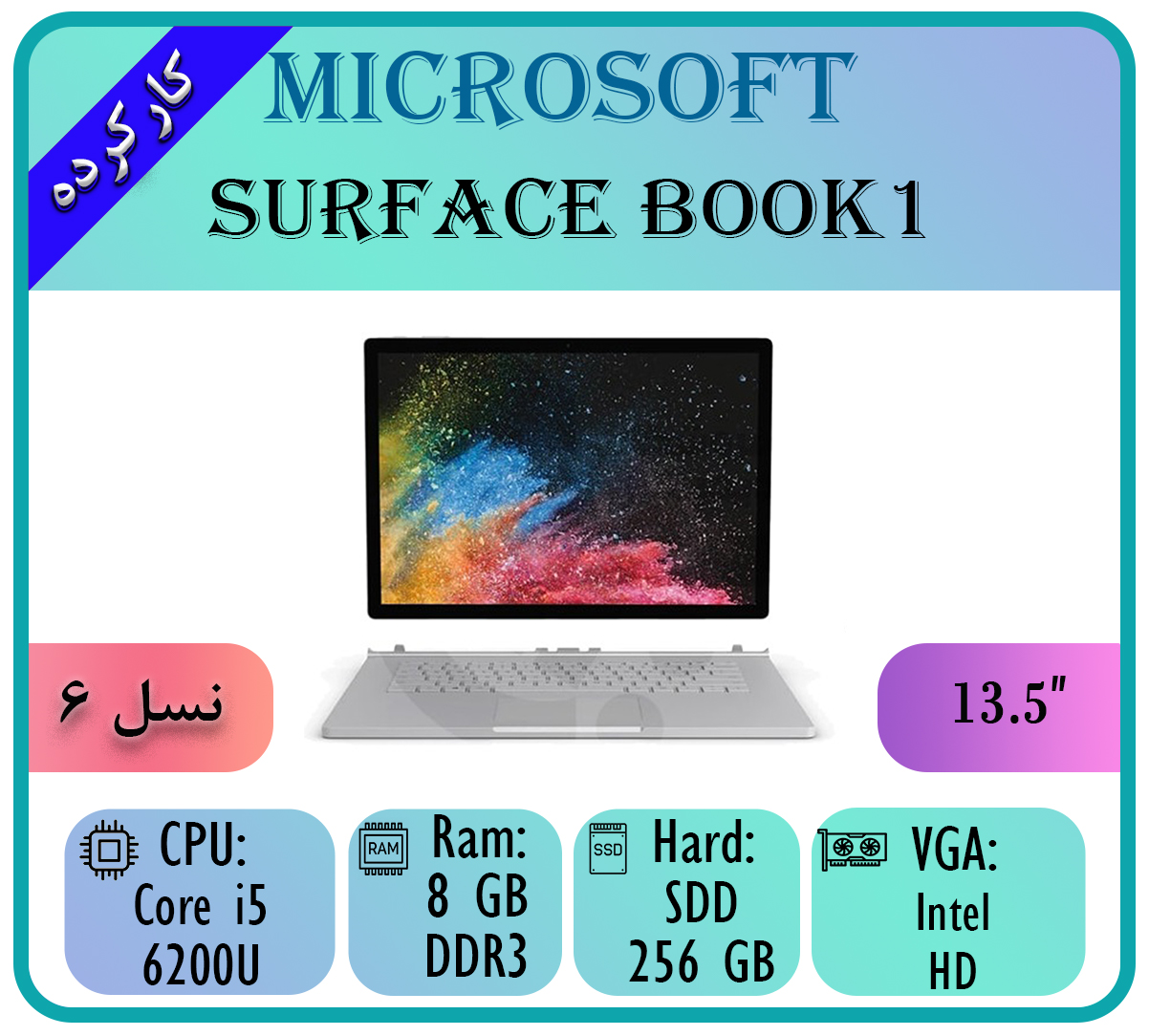 SURFACE BOOK1