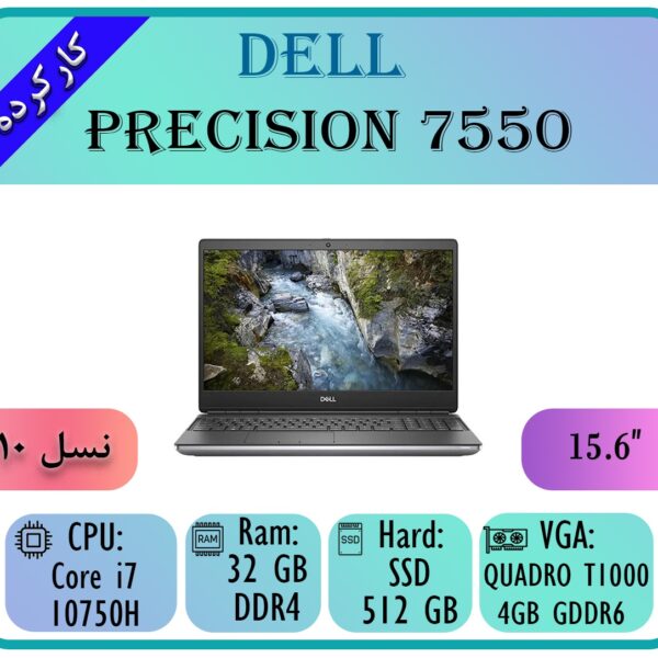 DELL PRECISION 7550