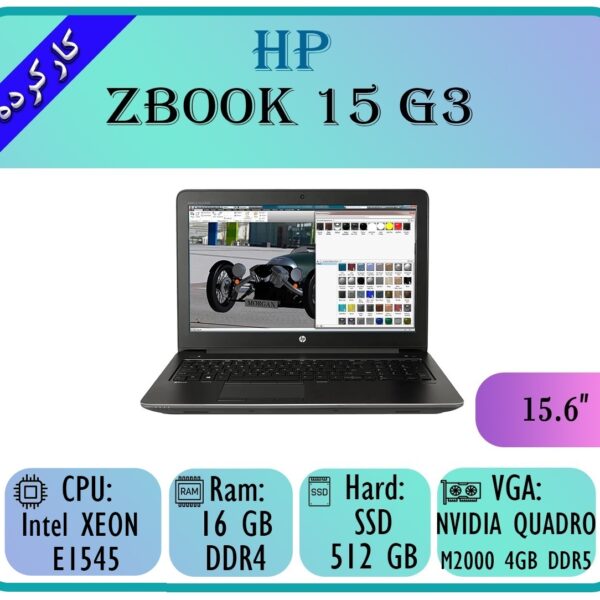 HP ZBOOK 15 G3