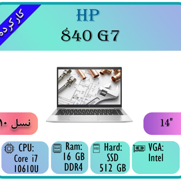 HP 840 G7