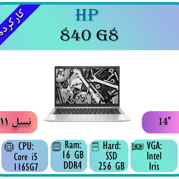 HP 840 G8