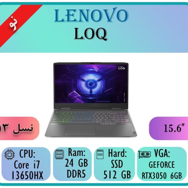 LENOVO LOQ