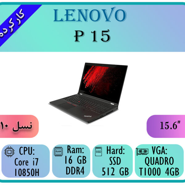 LENOVO P15