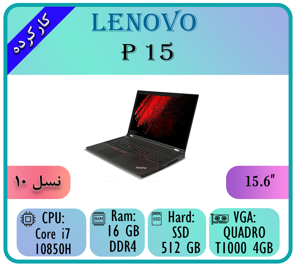 LENOVO P15