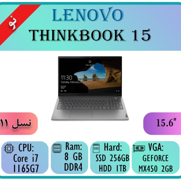 LENOVO THINKBOOK 15