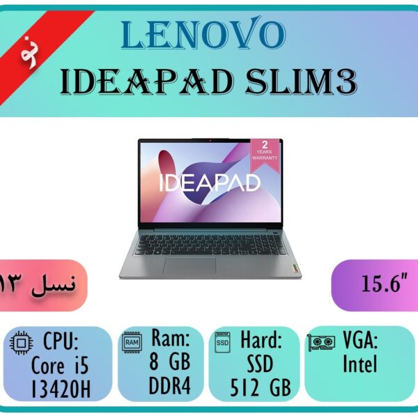 LENOVO Ideapad Slim 3 OLD