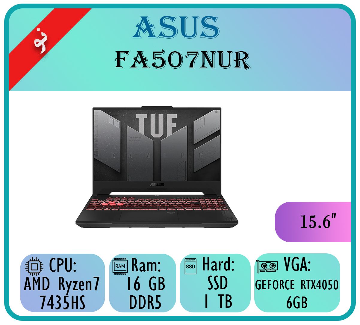 ASUSFA507NUR