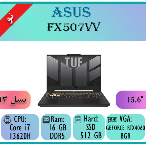 ASUS FX507VV