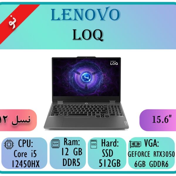 LENOVO LOQ