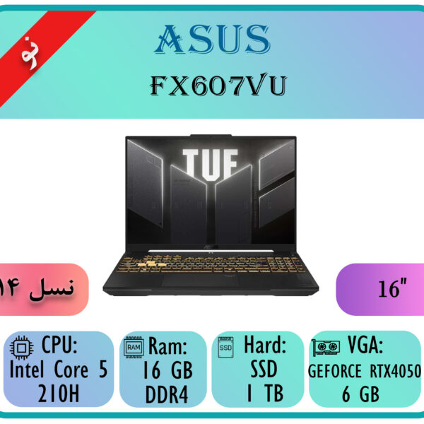 ASUS FX607VU