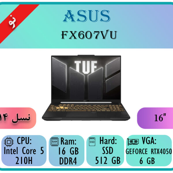 ASUS FX607VU