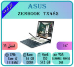 ASUS ZENBOOK UX482