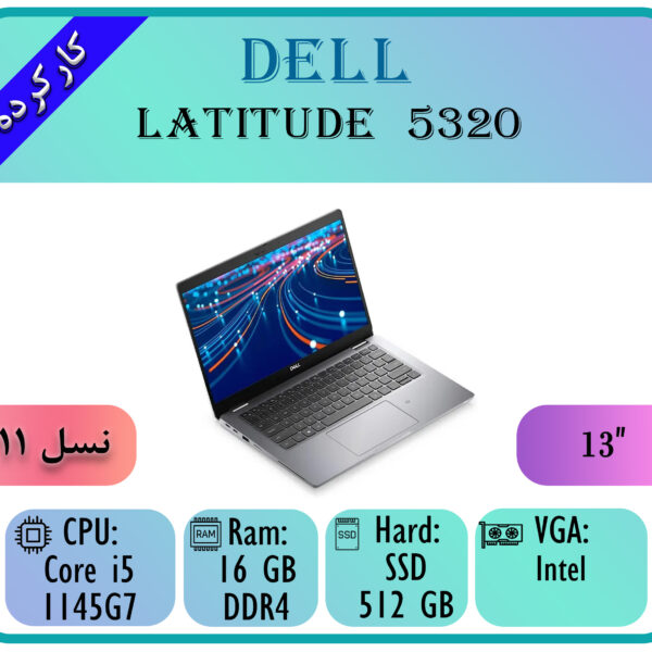DELL LATITUDE 5320