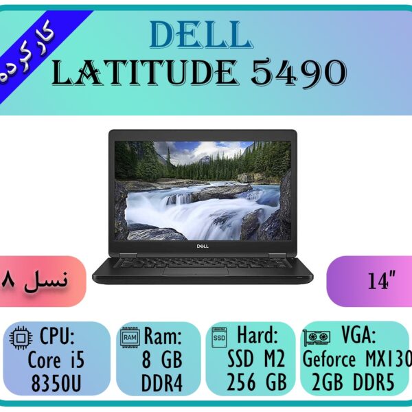 DELL LATITUDE 5490