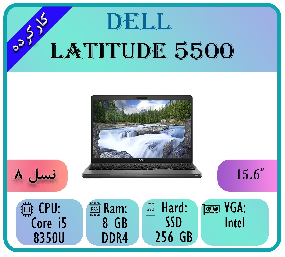 DELL 5500-34 DELL LATITUDE 5500 - تصویر 1
