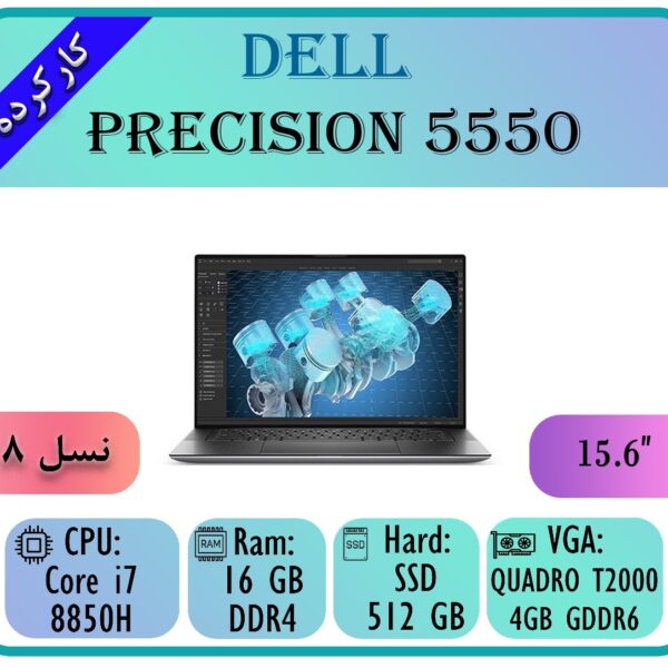 DELL PRECISION 5550