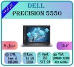 DELL PRECISION 5550