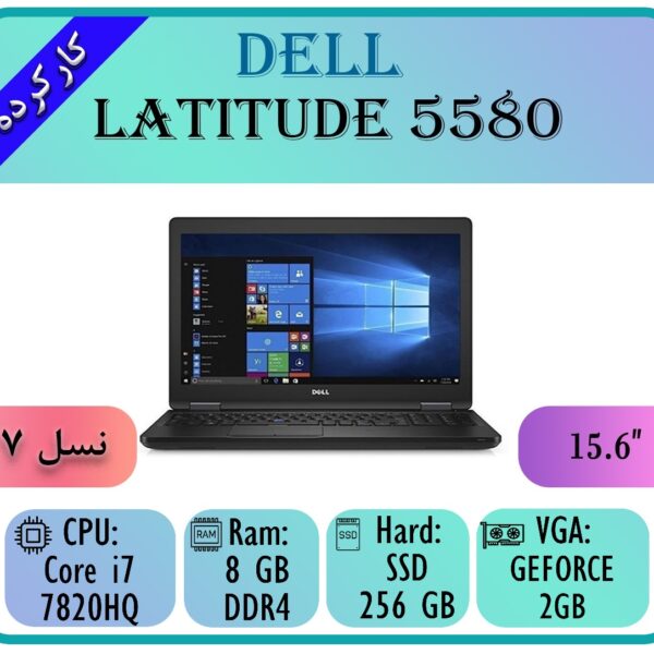 DELL LATITUDE 5580