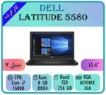 DELL LATITUDE 5580
