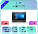 HP 840 G6