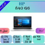 HP 840 G6