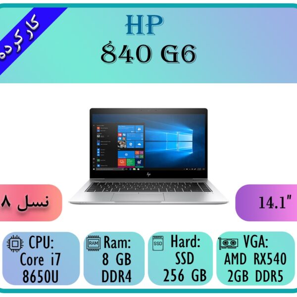 HP 840 G6