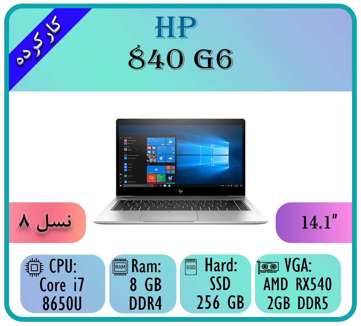 HP 840G6