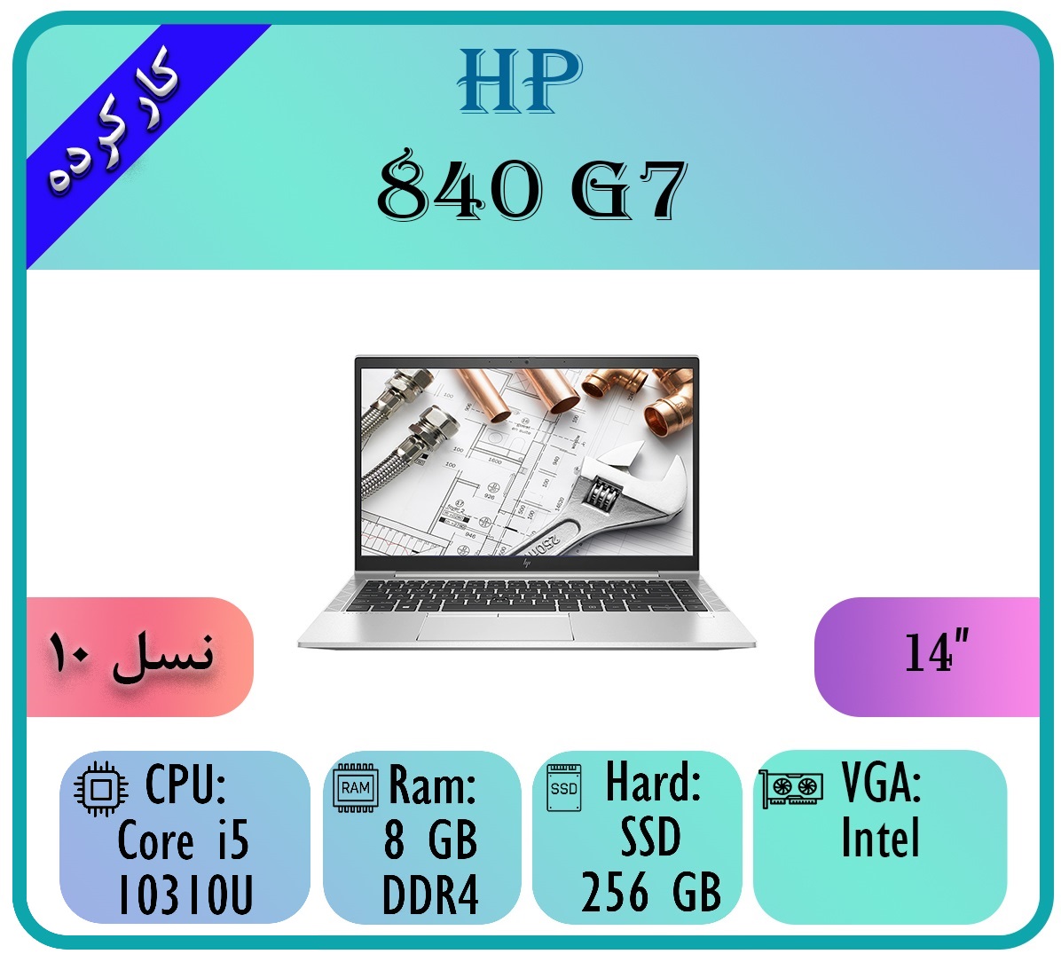 HP 840G7-2