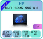 HP ELIT BOOK 665 G11