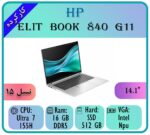 HP ELIT BOOK 840 G11