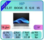 HP ELIT BOOK 8 G1I 16