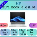 HP ELIT BOOK 8 G1I 16