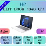 HP ELIT BOOK 1040 G11