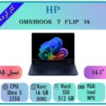 HP OMNIBOOK 7 FLIP 14