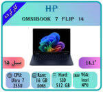 HP OMNIBOOK 7 FLIP 14