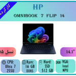 HP OMNIBOOK 7 FLIP 14
