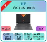 HP VICTUS 2013