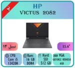 HP VICTUS 2082