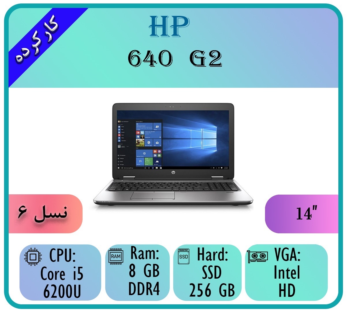 HP640G2-1