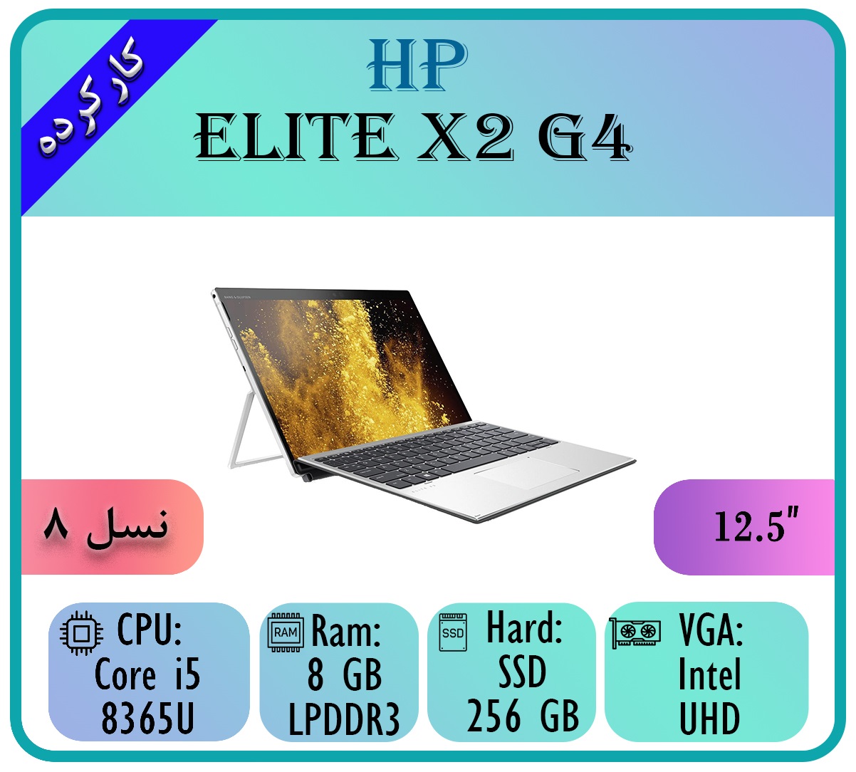 HPELITE X2 G4