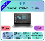 HP ZBOOK STUDIO 15 G8