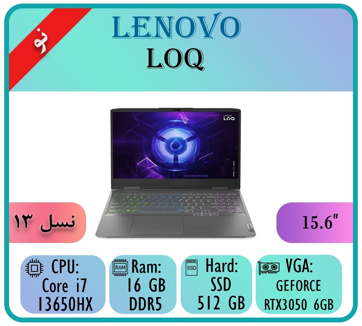 LENOVO LOQ I7 137650