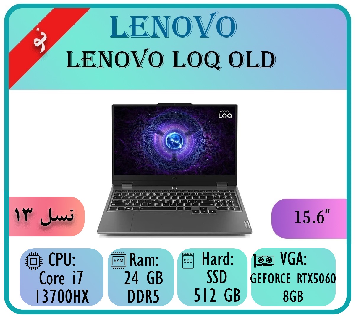 LENOVO LOQi5OLD-2
