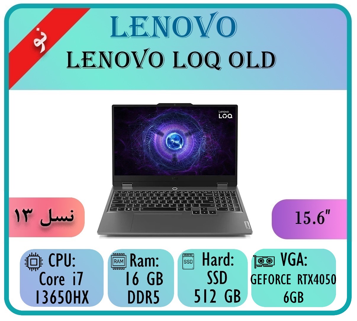 LENOVO LOQi5OLD-5