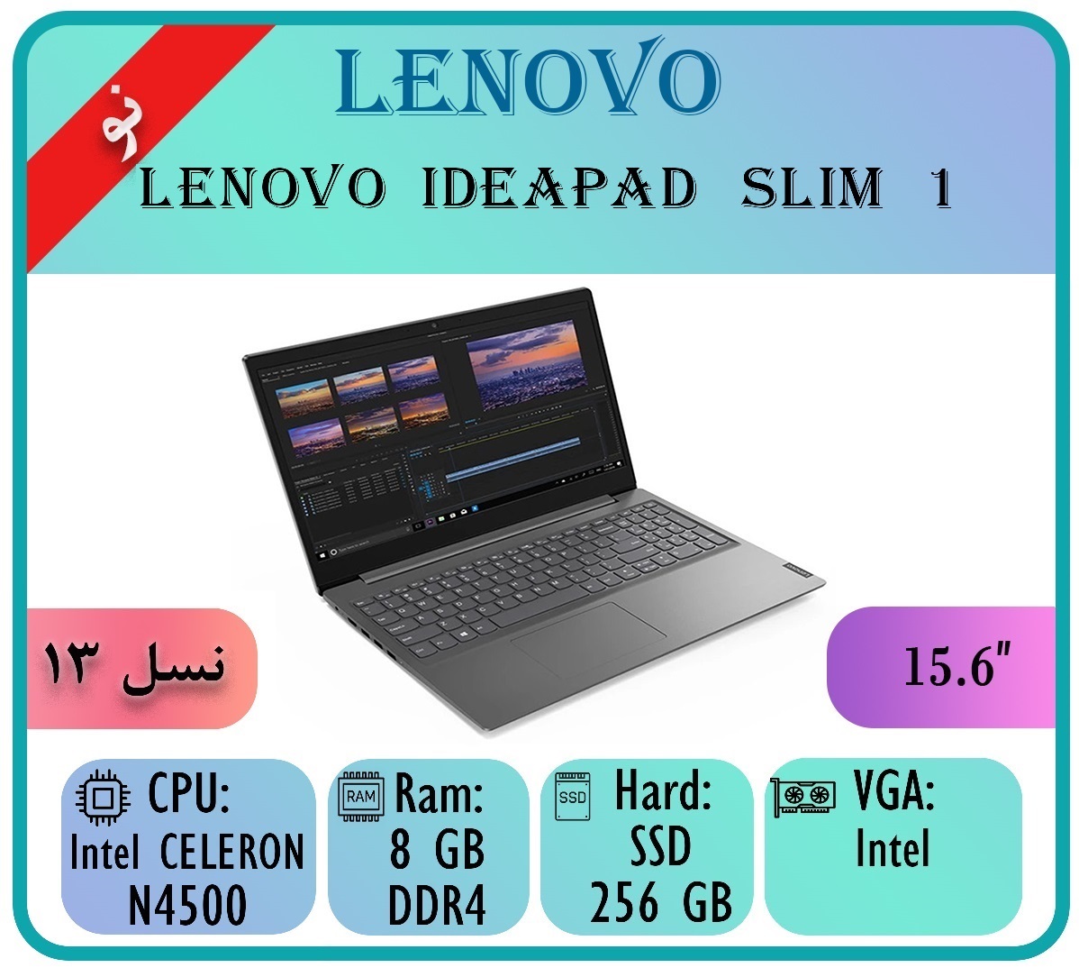 LENOVO SLIM1