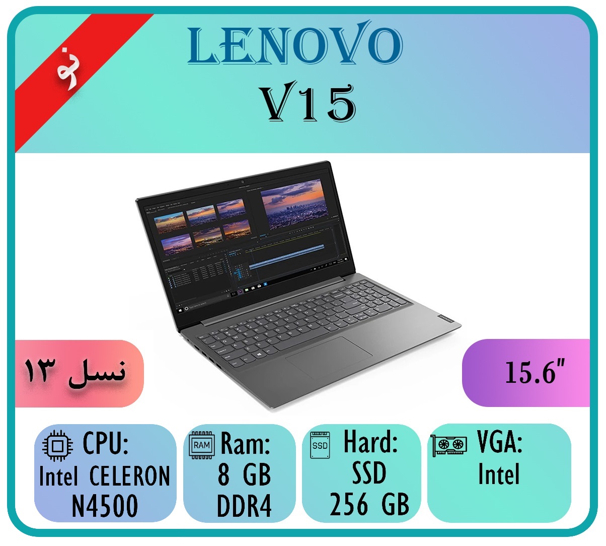 LENOVO V15 -13123