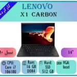 LENOVO X1 CARBON