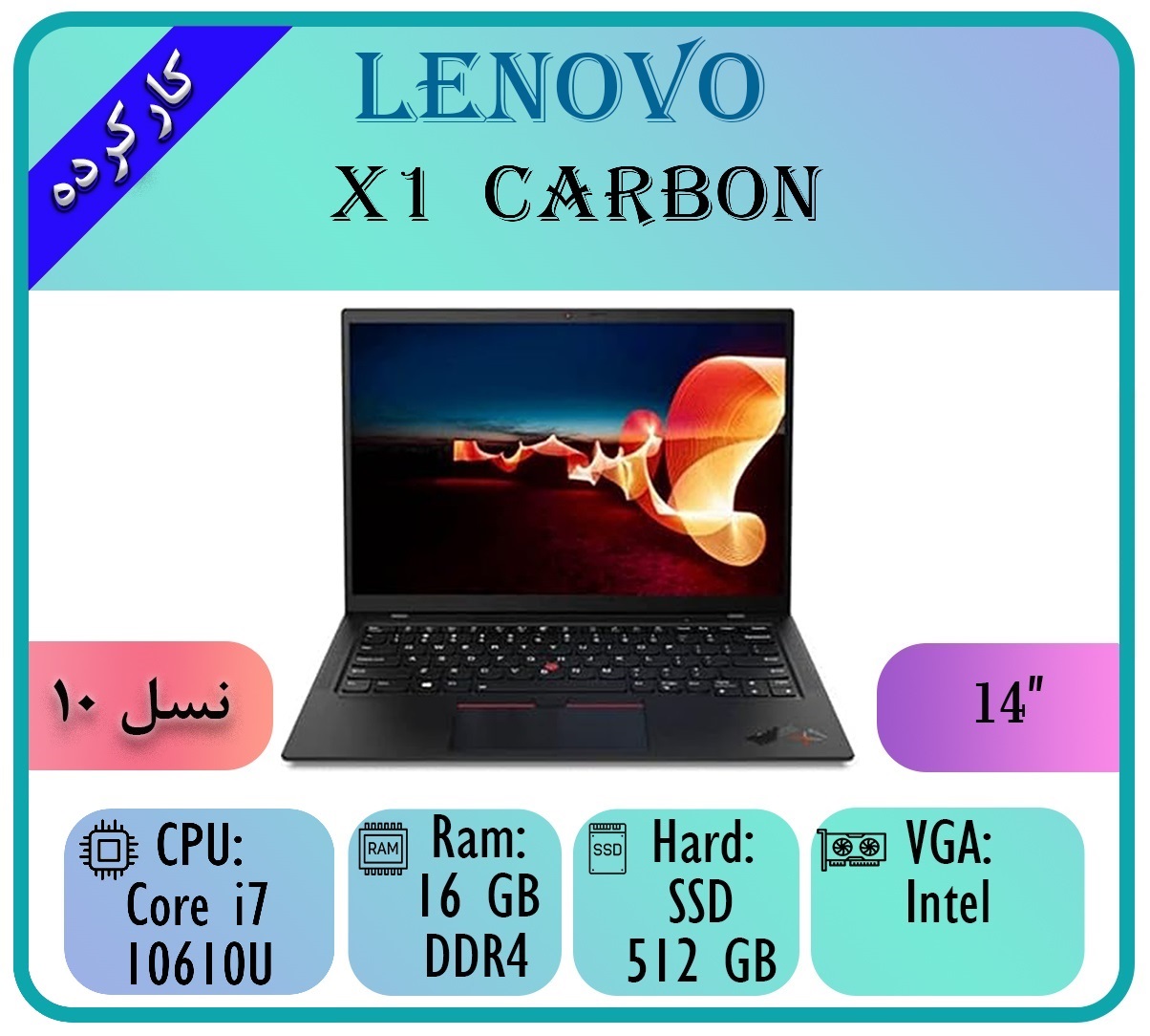 LENOVO X1 CARBON 111
